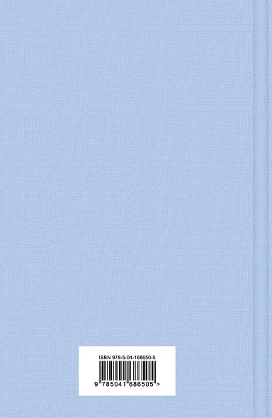 Таинственная история Билли Миллигана - фото 2