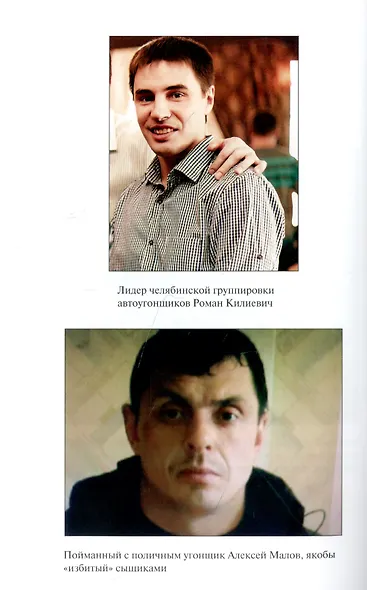 Против жуликов и воров. Депутатский запрос - фото 5