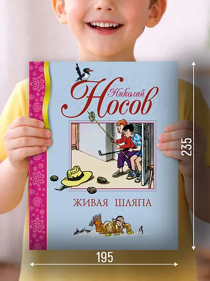 Живая шляпа - фото 5