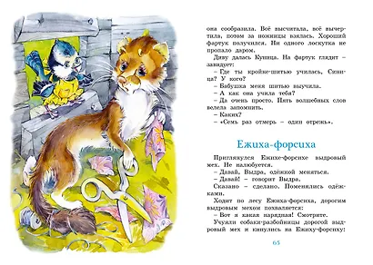 Волшебные краски - фото 9