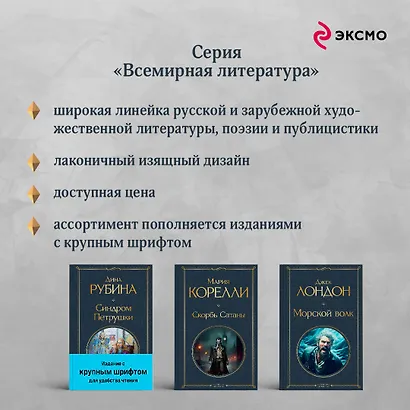 Синдром Петрушки - фото 7