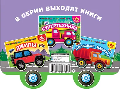 Автомобили - фото 2