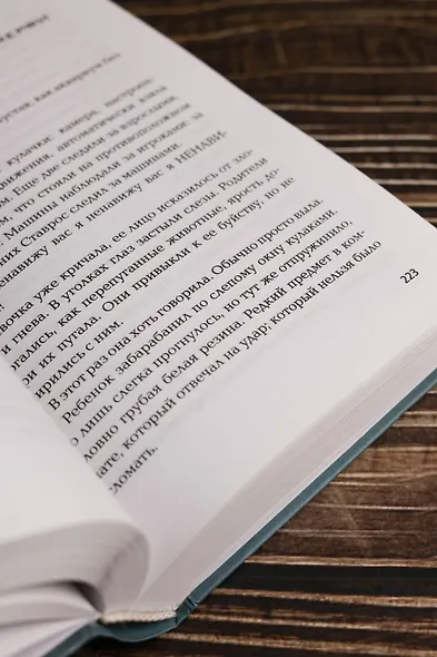 Ретроспектива - фото 8