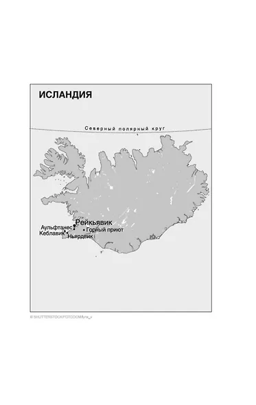 Мгла - фото 8