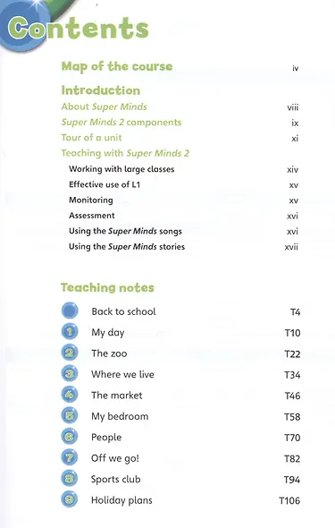 Super Minds. Teacher's Book 2 - фото 2