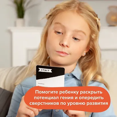 Игра-головоломка BRAINY TRAINY УМ268 Программирование - фото 9