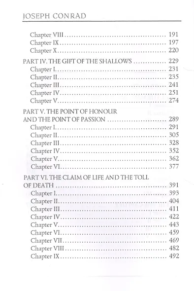 The Rescue = Спасение: роман на англ.яз - фото 3