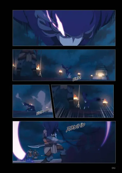 Благословение небожителей. Том 5 (Heaven Official's Blessing / Tian Guan Cifu). Дунхуа - фото 7