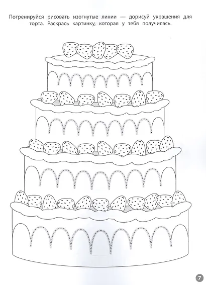 Буквы - фото 3