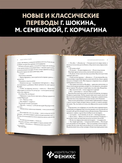 Мифы Ктулху - фото 5
