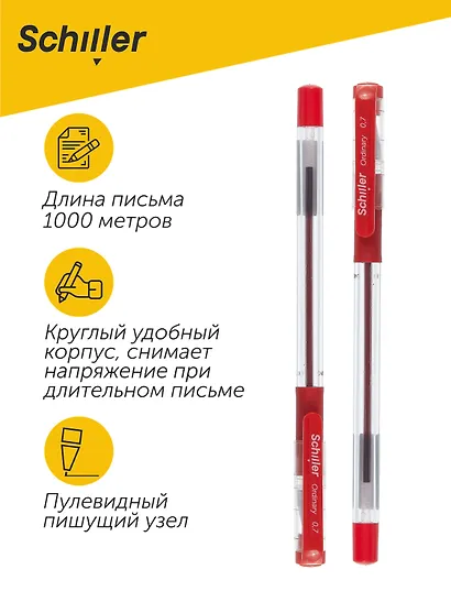 Ручка шариковая красная,"Ordinary", масляные чернила, 0,7 мм, Schiller - фото 2