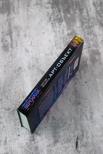 Арт-объект - фото 8