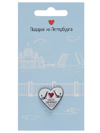 Набор металлических значков (3шт.) (Значок СПб Мосты и сердце Значок СПб Нерпа Значок СПб Чайка) (Подарок из Петербурга) (металл) - фото 6