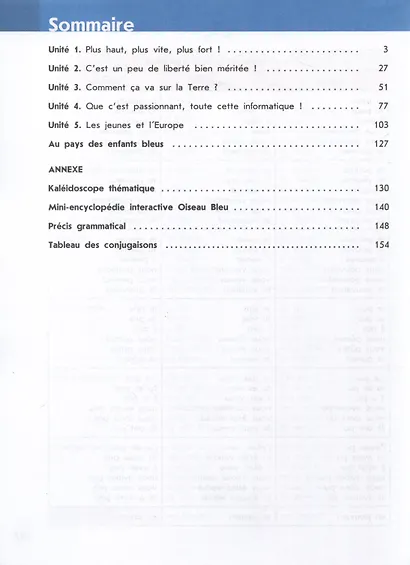 Loiseau bleu. Французский язык. Второй иностранный язык. 8 класс. Учебник - фото 2