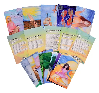 Метафорические открытки "Сказочные помощники" - фото 3