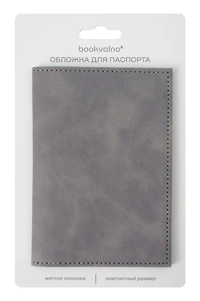 Обложка для паспорта (серая) (софт тач) (12-BLUEDOT-202510-A1-014) - фото 1