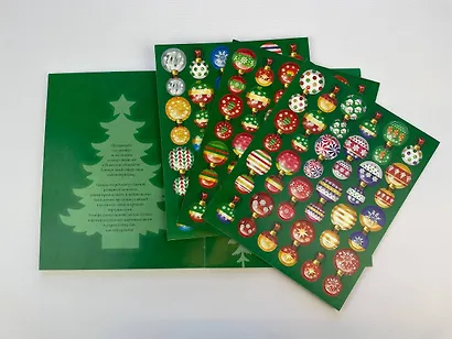 Большой подарок от Деда Мороза - фото 13