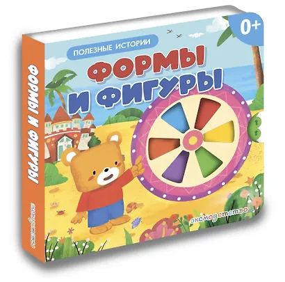 Формы и фигуры - фото 3