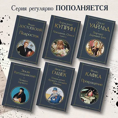 Поединок. Олеся. Повести - фото 5