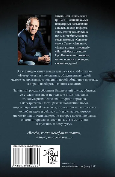 Мартина - фото 2