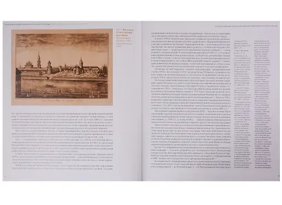 Тульская художественная сталь XVIII-XIX веков / 18th-19th Century Tula Artistic Steel - фото 2