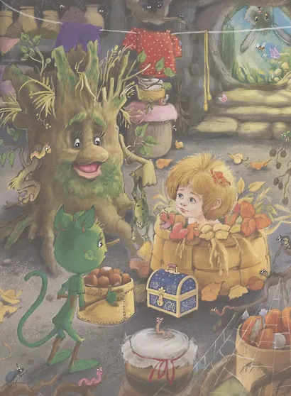 Домовенок Кузька - фото 6