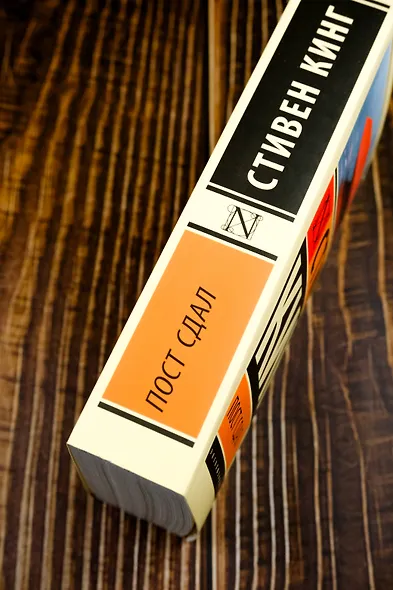 Пост сдал - фото 6