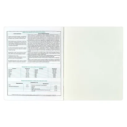 Тетрадь предметная в клетку Феникс+, "Волшебное перо. Биология", 48 листов - фото 7