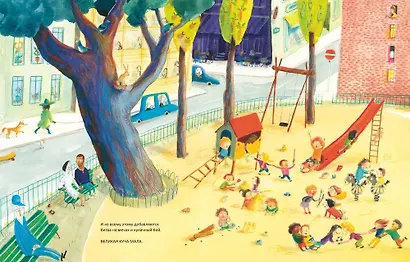 Ой, сломалось! - фото 7