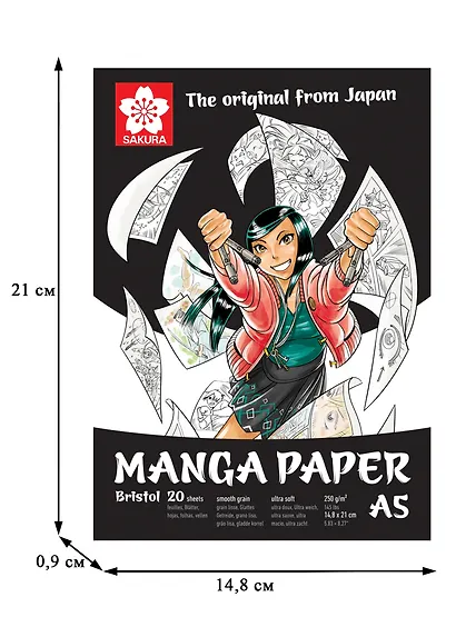 Скетчбук А5 20л "Manga" 250г/м2, гладкое зерно - фото 4
