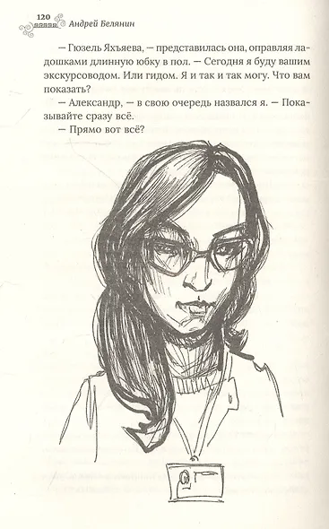 ЧВК "Херсонес" - фото 2