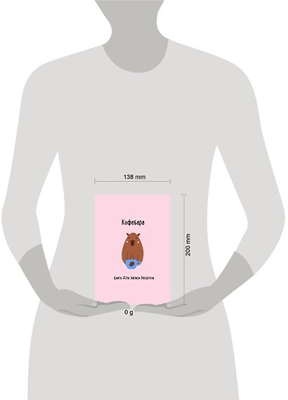 Книга для записи кулинарных рецептов, Эксмо, «Кофебара», А5, 48 листов - фото 3