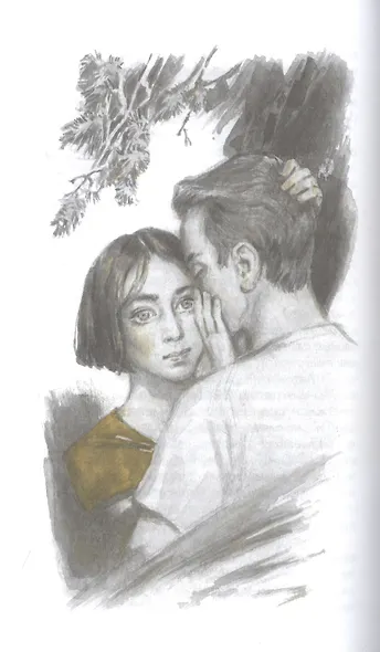 Башня. Повесть - фото 4