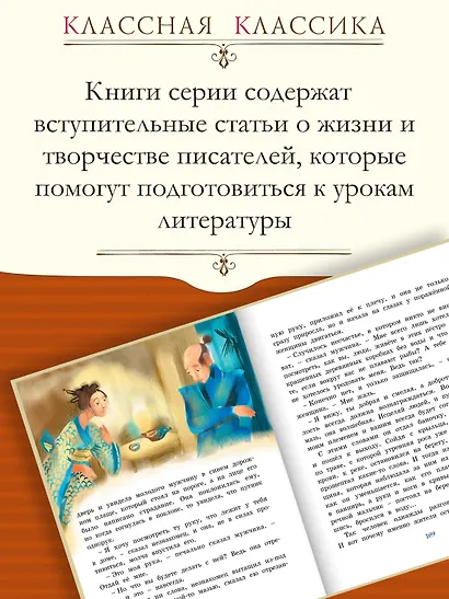 Сказки из дорожного чемодана - фото 4
