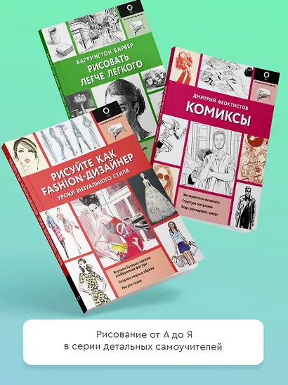 Рисуем животных - фото 5