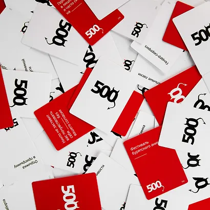 Настольная игра "500 Злобных карт. Дополнение: Белое" - фото 8