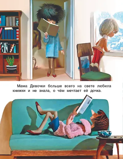 Варежка. Союзмультфильм - фото 12