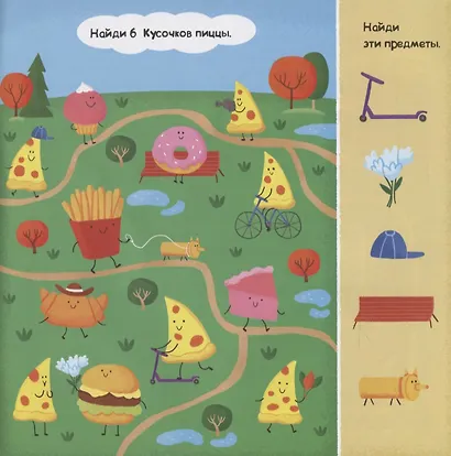 Смешные вкусняшки - фото 4