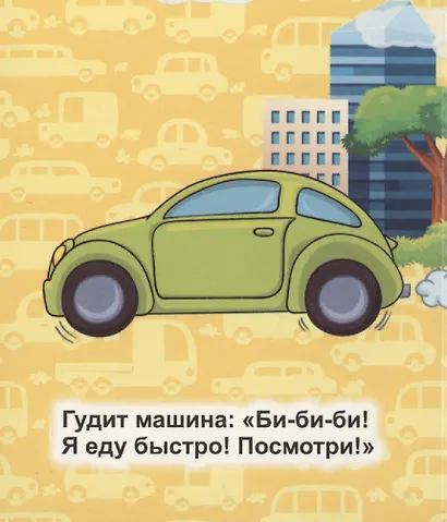 Полезные машины - фото 2