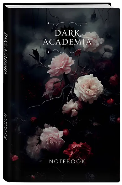 Dark Academia notebook (цветы) - фото 3