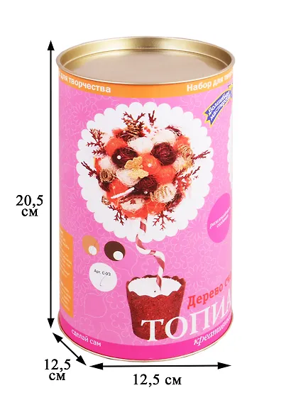 Набор для творчества ТМ Волшебная Мастерская Топиарий Шоколадное чудо - фото 2