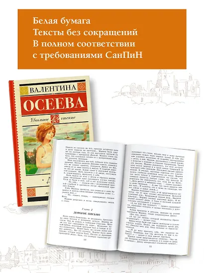 Динка - фото 3