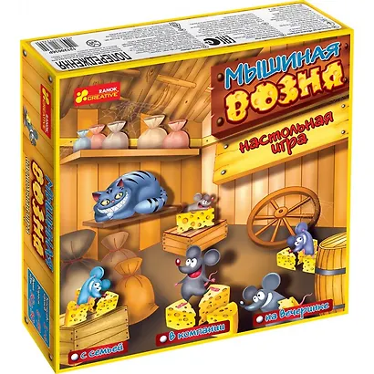 Настольные игры для всей семьи - Мышиная возня - фото 1