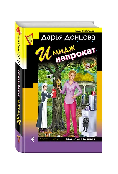 Имидж напрокат - фото 3