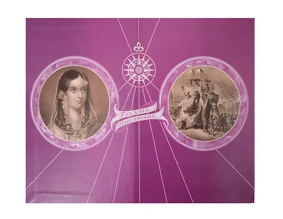 Принцесса Бангалора - фото 2