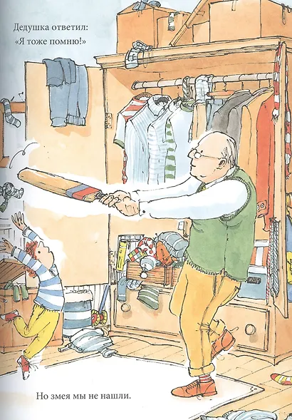 Ветер - фото 3