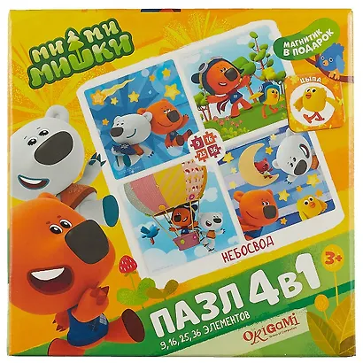 Пазл ORIGAMI Набор.4в1 9-16-25-36эл. "МиМиМишки. Небосвод" 03515 - фото 2