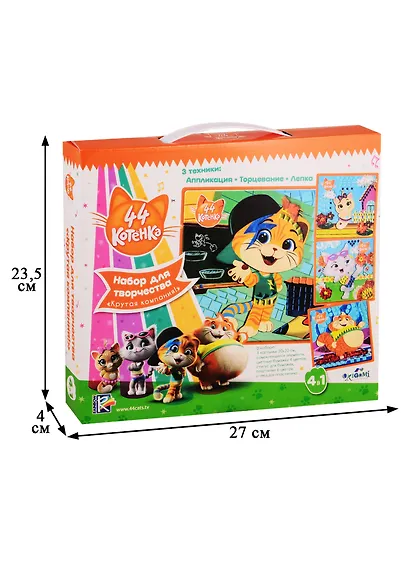 Набор для творчества 4в1. 44 котенка - фото 3