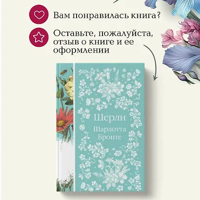 Шерли - фото 11