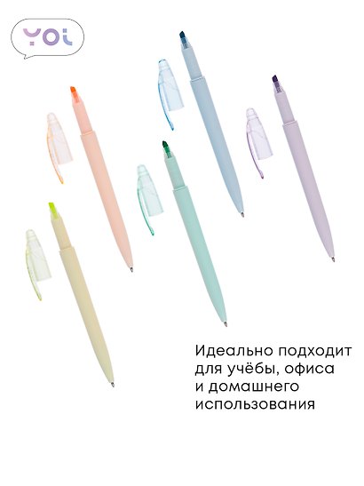 Ручка-текстовыделитель синяя, «Pastel», Yoi, в ассортименте - фото 6